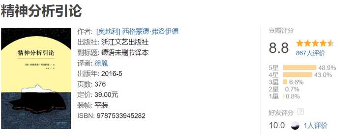 自学心理学看什么书,适合十岁孩子看的心理学书