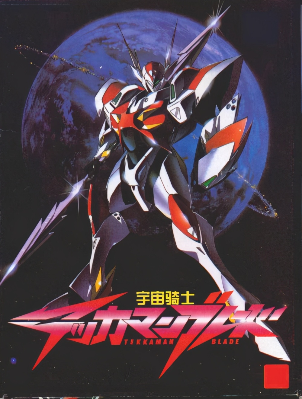 童年回忆的经典动画盘点下,童年最鲜明的回忆动画