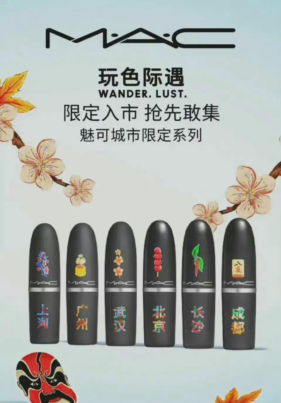 mac新款口红限定,mac口红限定
