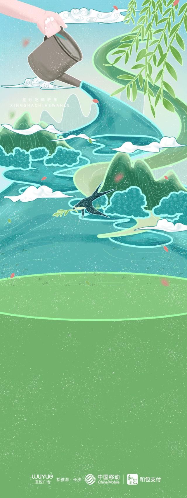 吾悦最新支付方式,吾悦五一能用的套餐券