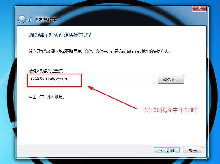 戴尔笔记本电脑定时关机怎么设置,电脑定时关机命令shutdown