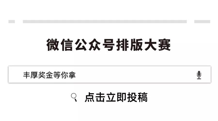国庆微信主题,国庆节微信头像的模板