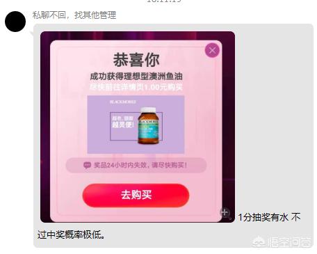 100买1000的阿迪达斯，羊毛*党**是这样操作的