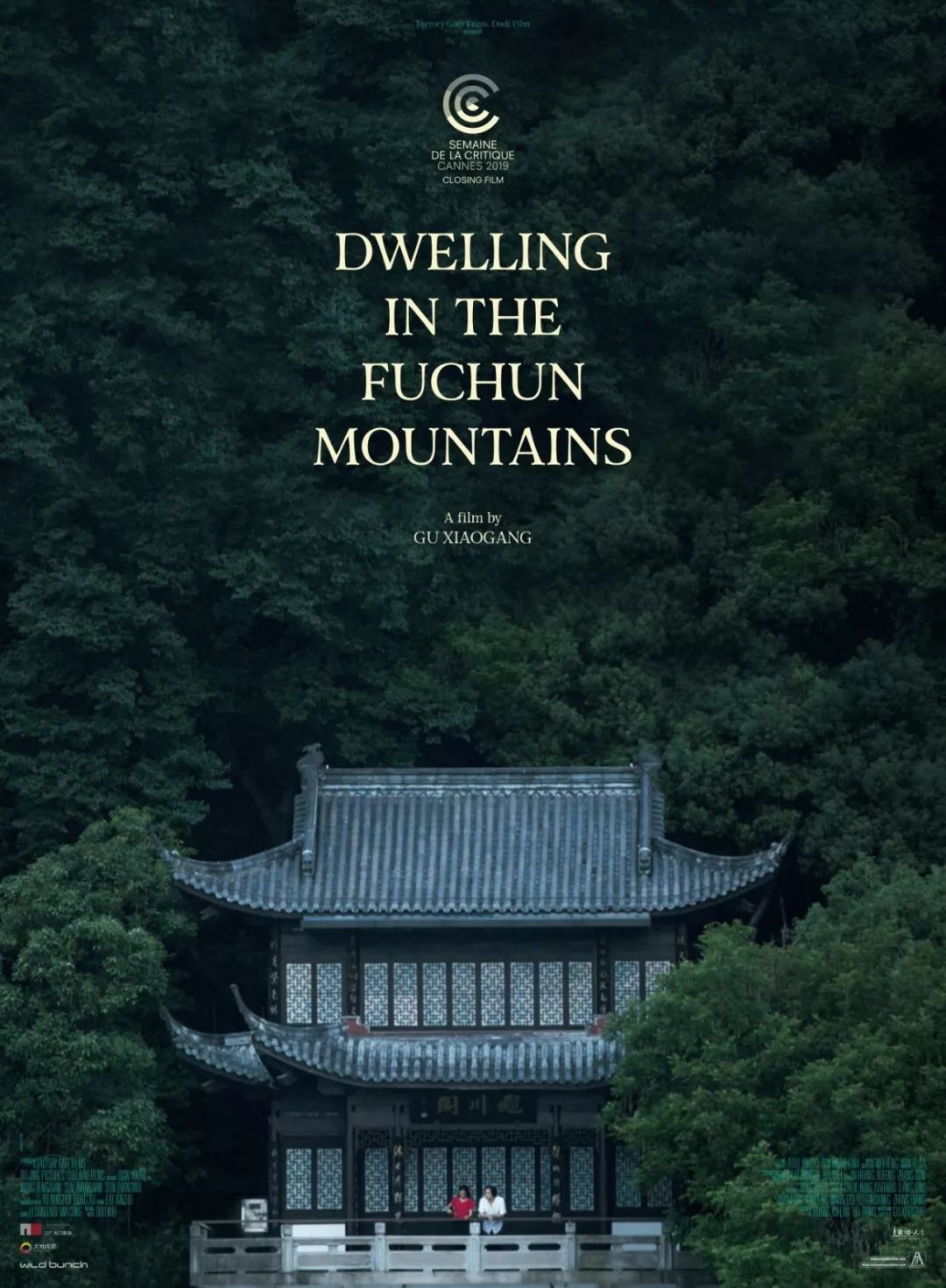 戛纳史上评分高的电影,又一部国产好电影