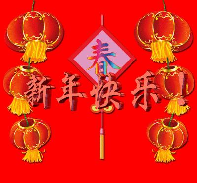 2020新年寄语展望,2020新年寄语200字