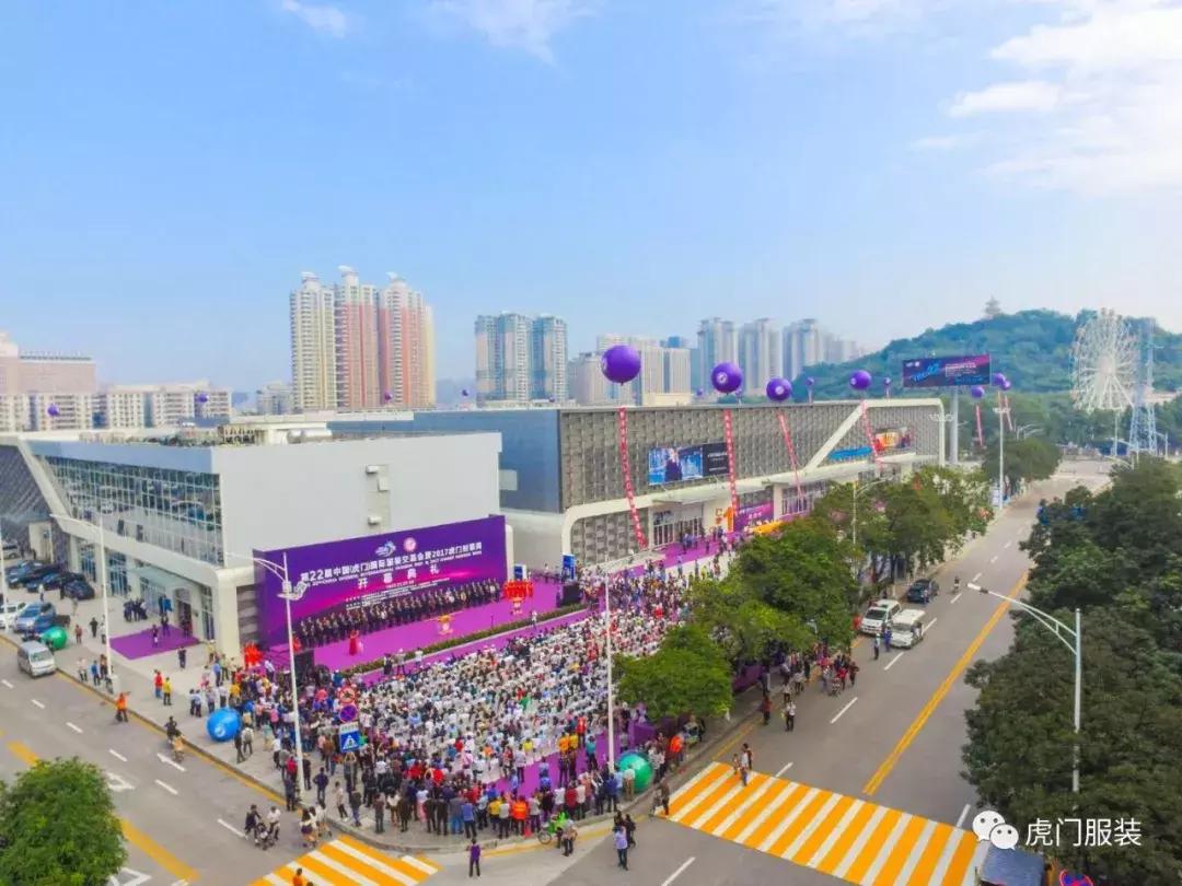 2020虎门时装秀,虎门服装展交会