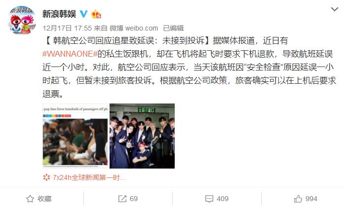 为什么飞机要重新安检,以前飞机安全落地的事件