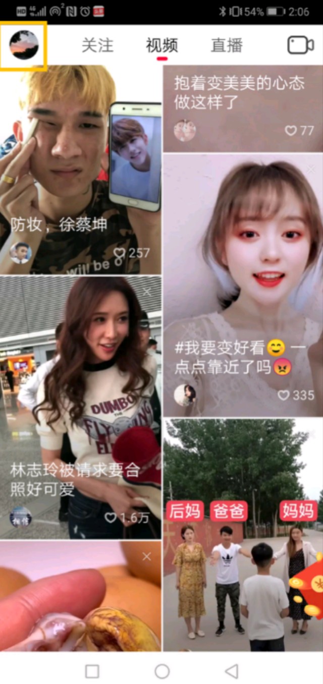 怎么在火山赚钱最快,火山怎么能快速赚钱