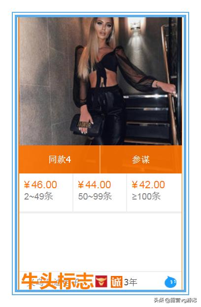 如何通过1688找到厂家,如何通过1688找到爆款货源