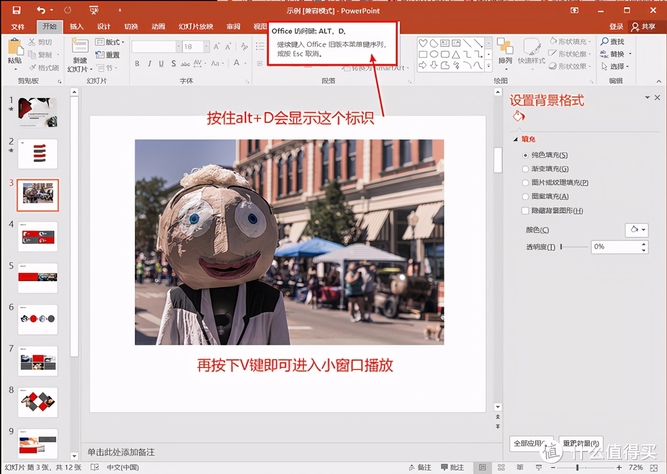每天学点办公office技巧,如何学好office高效办公