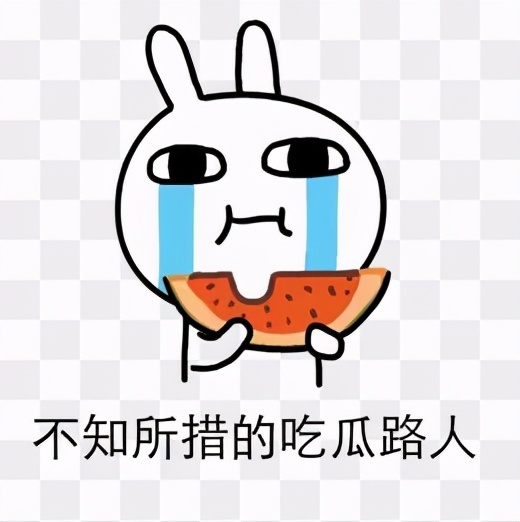 吃瓜群众都有哪些瓜,吃瓜群众的瓜是什么瓜