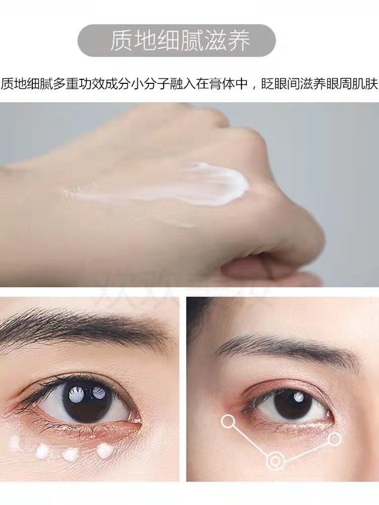 希芸国货眼霜推荐,希芸眼霜官方旗舰店正品直播