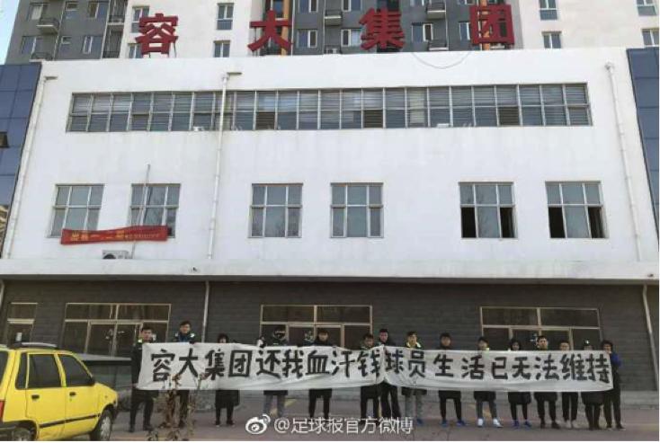 曾经是中国足球痛哭流涕的受害者，他们兄弟最终却选择同流合污