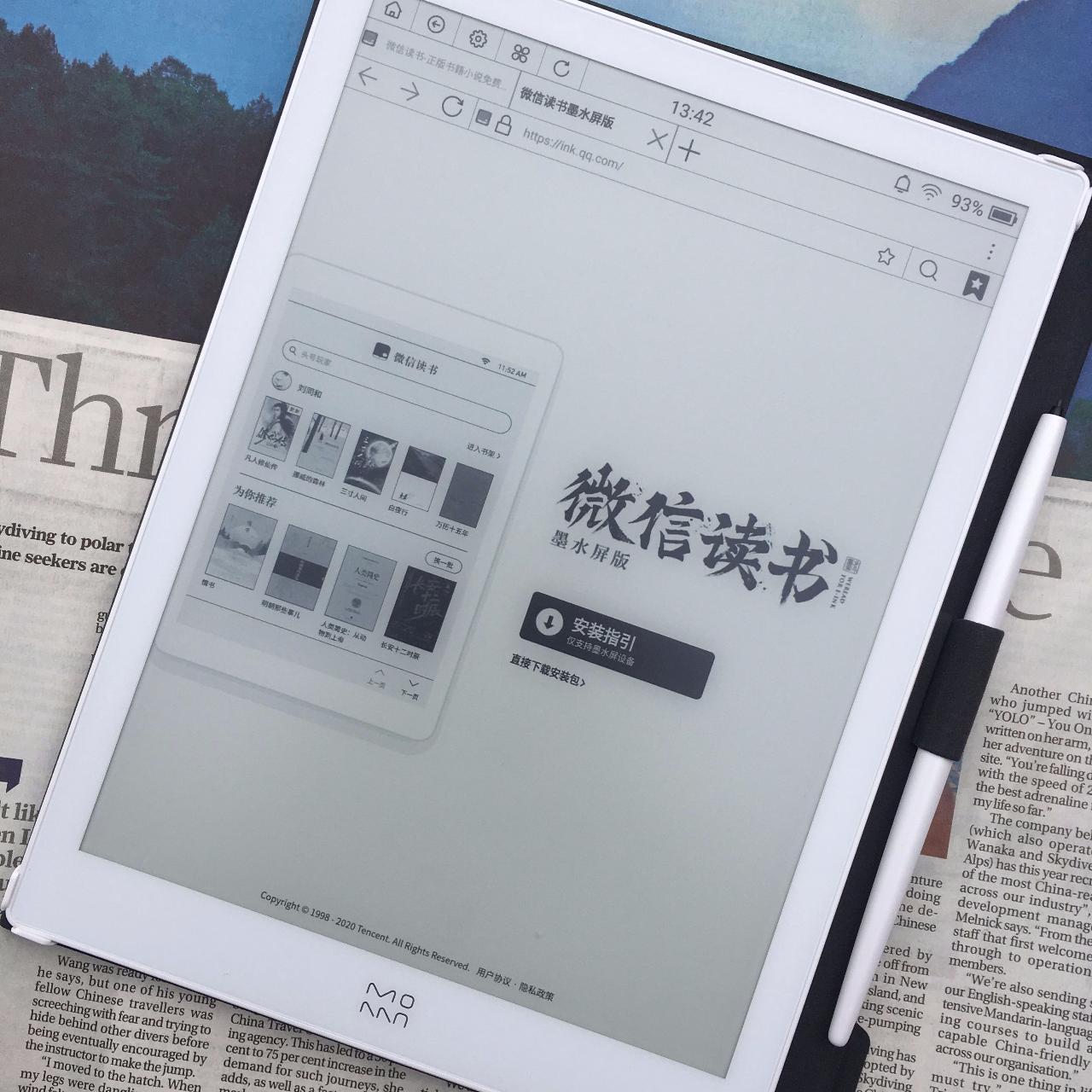 最红的O包，带你买齐开工开学好文具