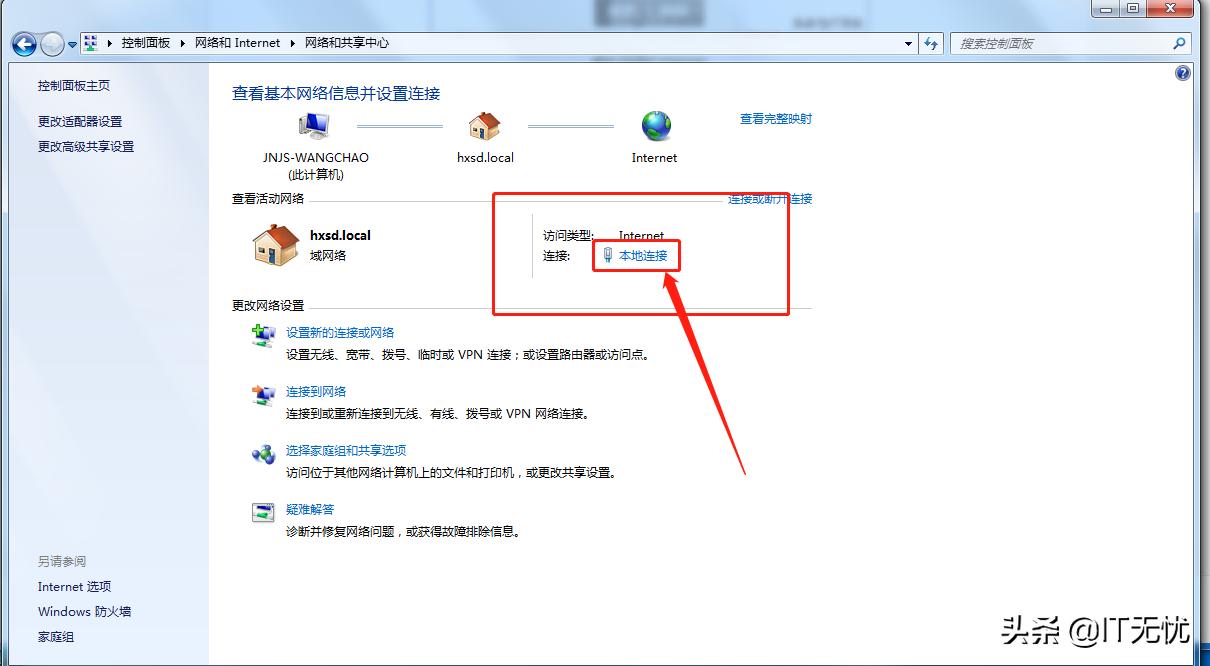 电脑打开网页速度太慢怎么解决,电脑上网很慢怎么解决