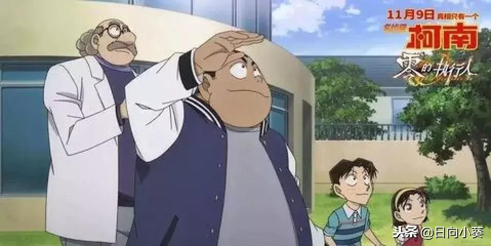 名侦探柯南零的执行人滑板,名侦探柯南零的执行人全篇