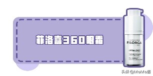 眼霜不同年龄段挑选方法,各年龄段眼霜和精华推荐