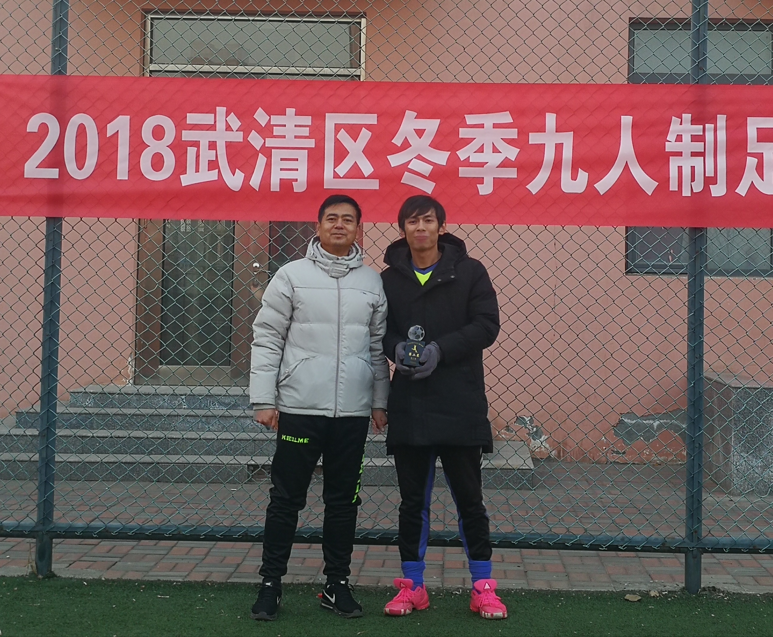 中国九人制排球赛落幕,九人制排球邀请赛