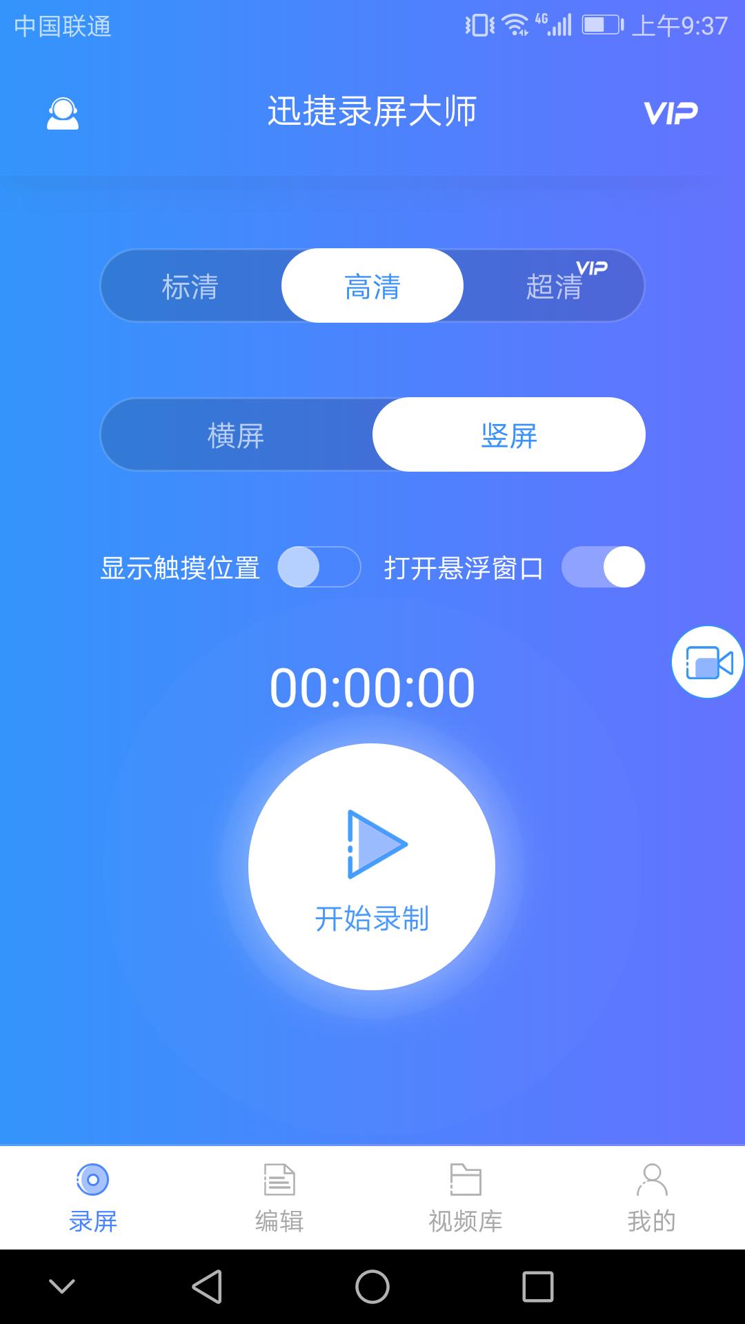 这才是华为手机的正确操作方法,这才是正确打开截屏的方式