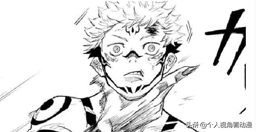 咒术回战哪一集比较毁三观,咒术回战是一部什么样的番