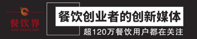 大型餐企都在“触网”！听辰森世纪曹运金讲餐企增长新动能