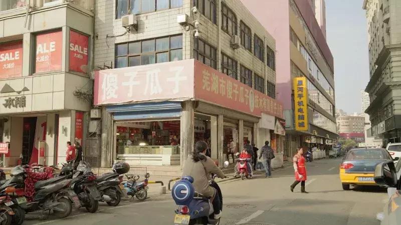 年广久近况,年广九最新消息