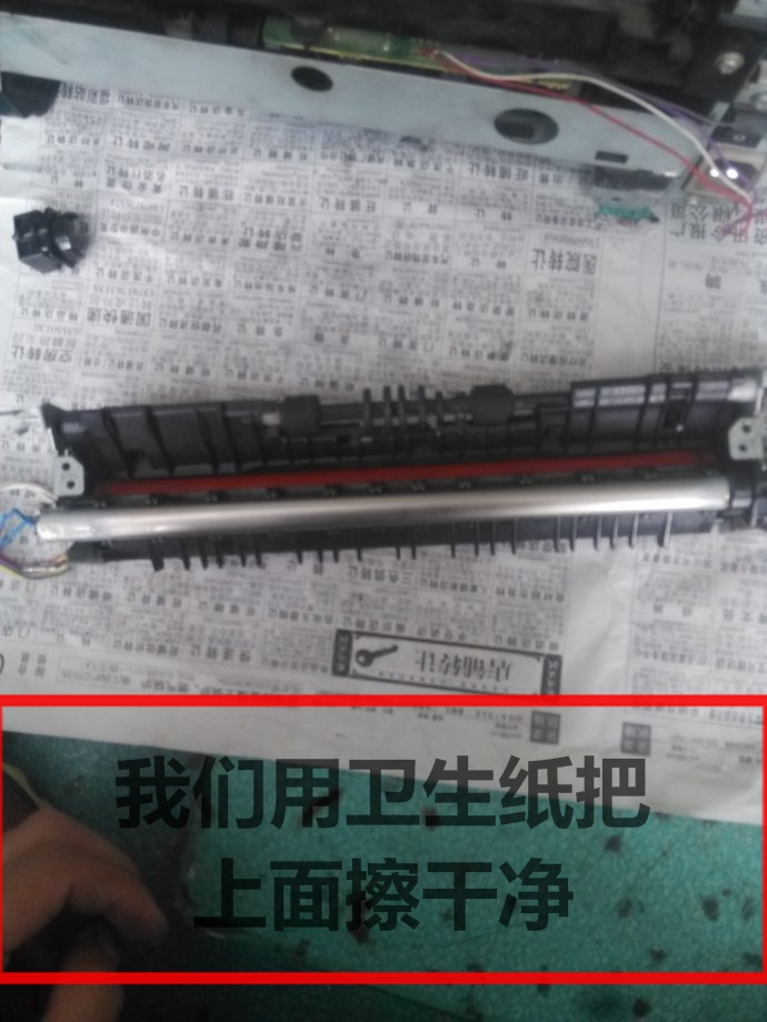 佳能2900更换定影组件教程,佳能2900打印机定影错误