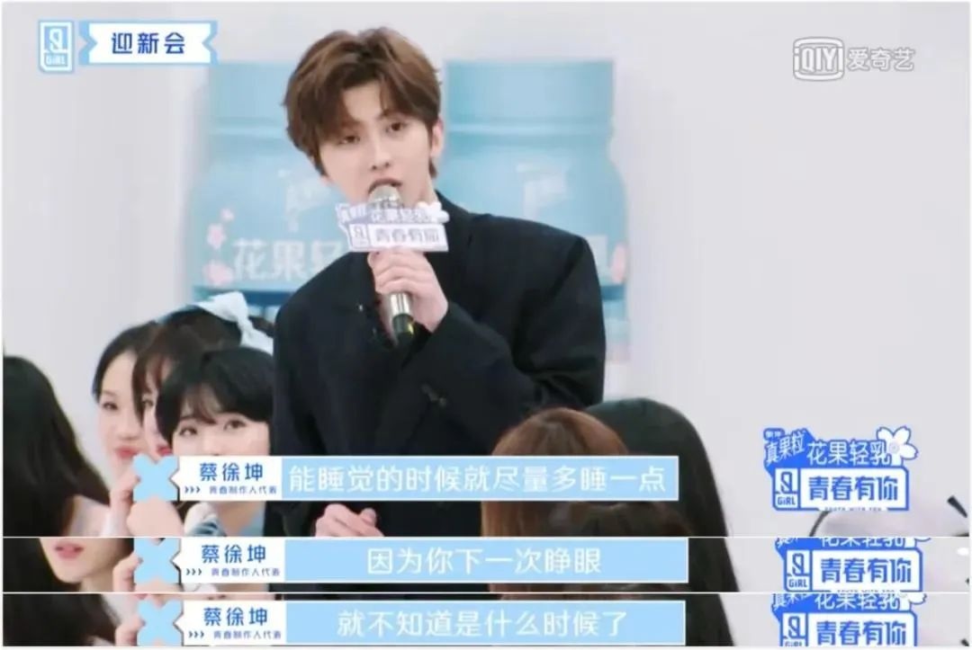 蔡徐坤第一次遭受全网黑是哪一年,蔡徐坤第一次被全网黑是什么时候