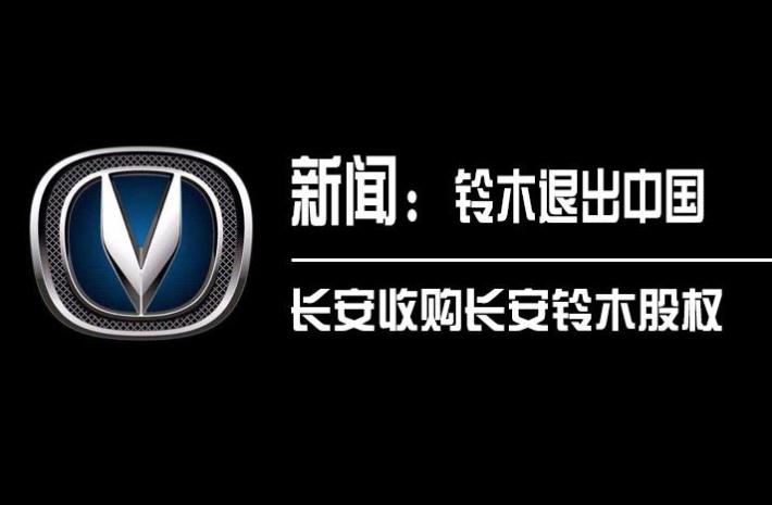最可能被淘汰的四家车企,国产车企2019年质量排行