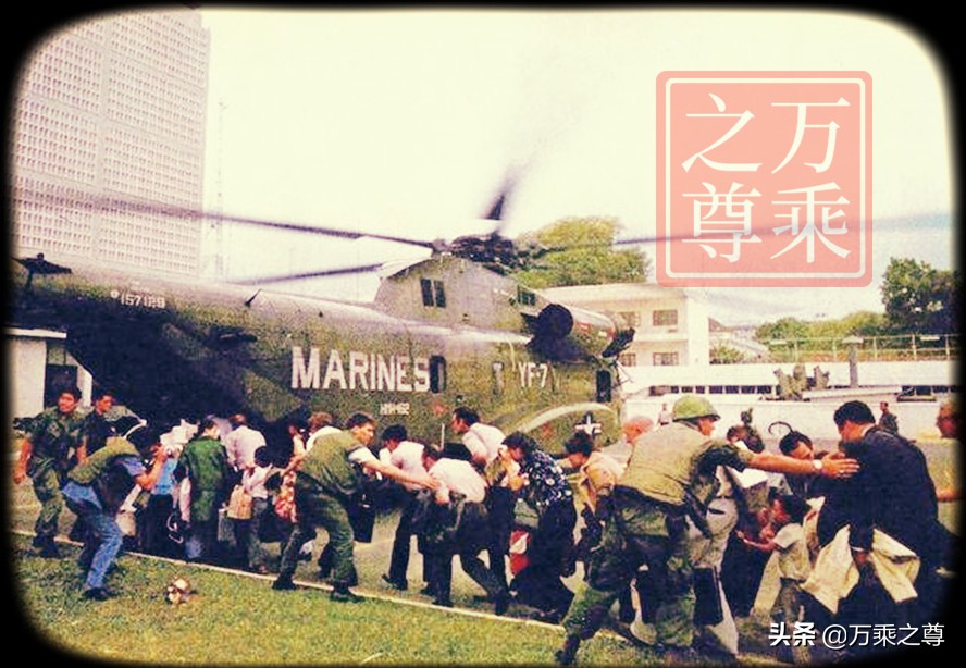 我一生唯一的错误，就是相信美国人，南越崩溃前一天众生相