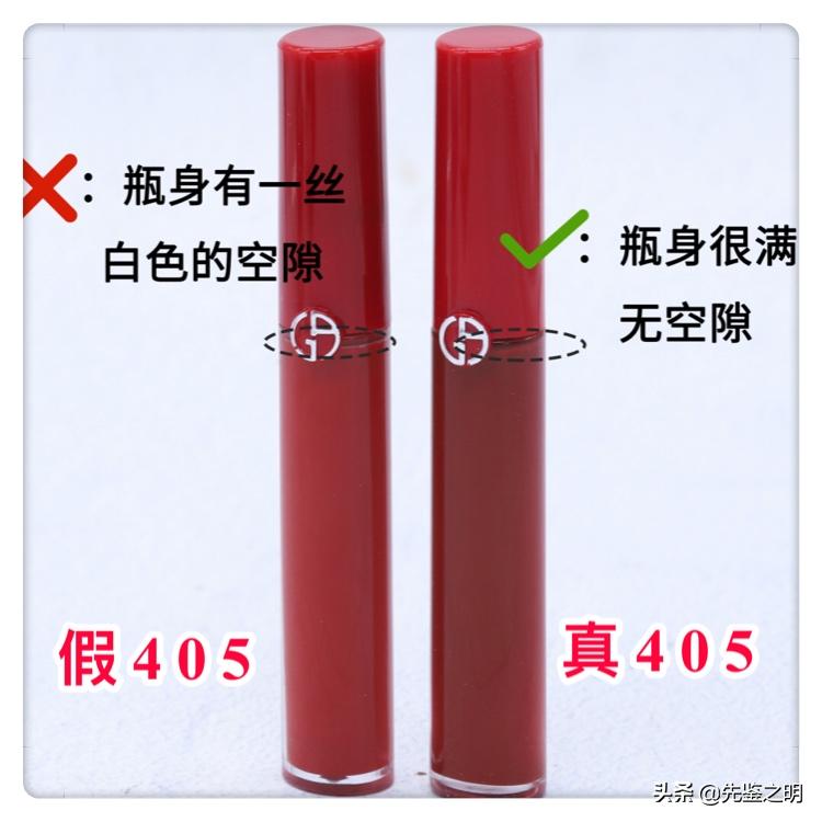 买到假的阿玛尼唇釉,买到假货阿玛尼唇釉