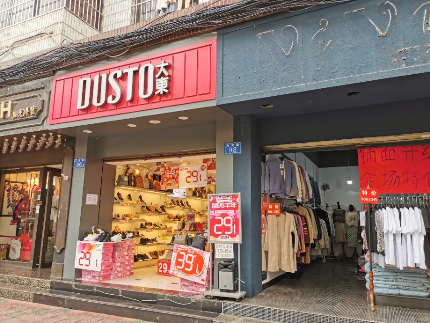 昆明传统零售业直播式营销自救 “求生欲”满满