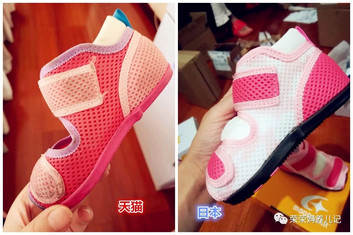 月星学步鞋和mikihouse哪个适合宝宝,月星学步鞋日本官网