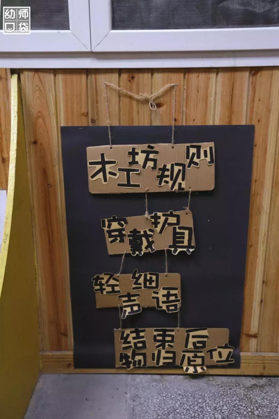 空间小、经费不足、面临*迁拆**，这家幼儿园却给出了满分的环境