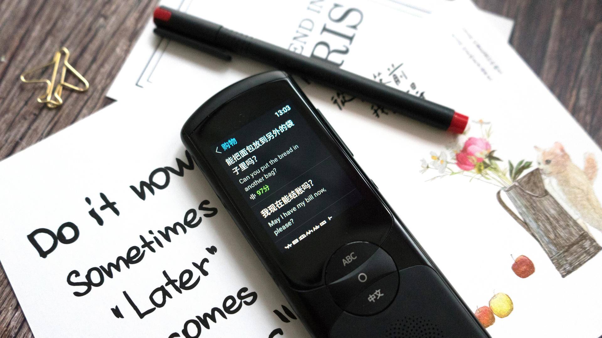 科大讯飞翻译机和有道翻译官,科大讯飞翻译机4.0面对面翻译