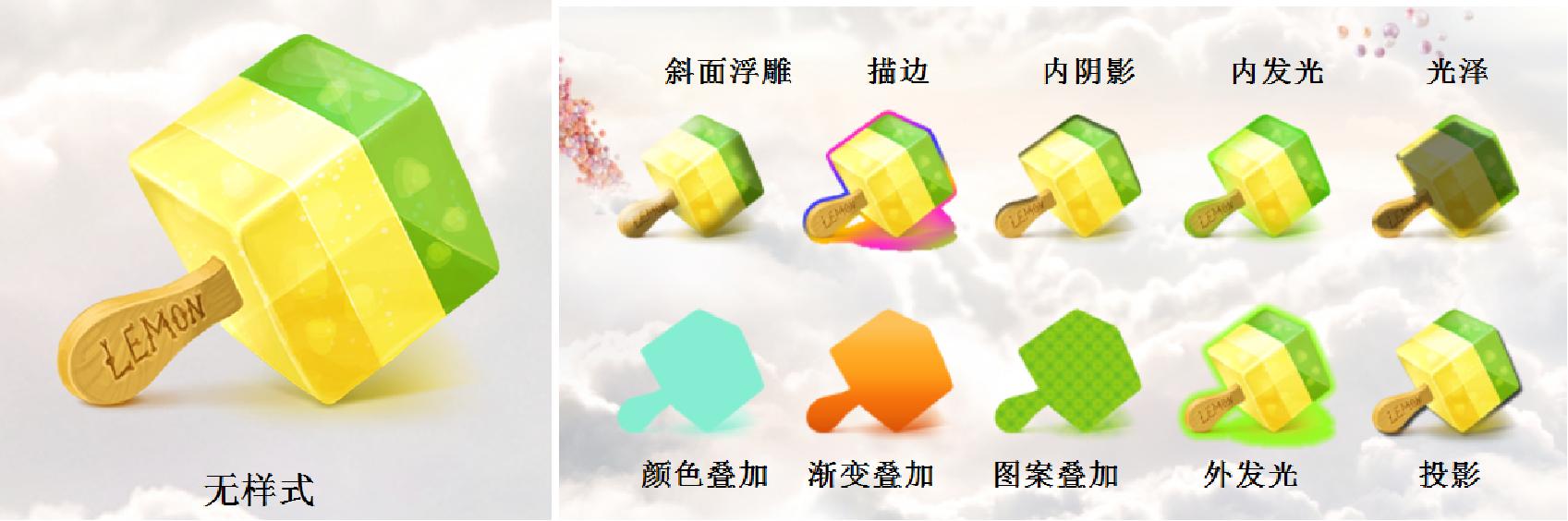 ps图层样式具体讲解课程,平面设计ps图层基础教程