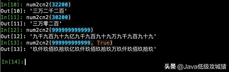 python数字转换成中文,最简单python输入数字转换成中文