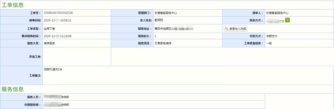 莆田市抽油烟机清洗上门服务,莆田深度清洗油烟机价格