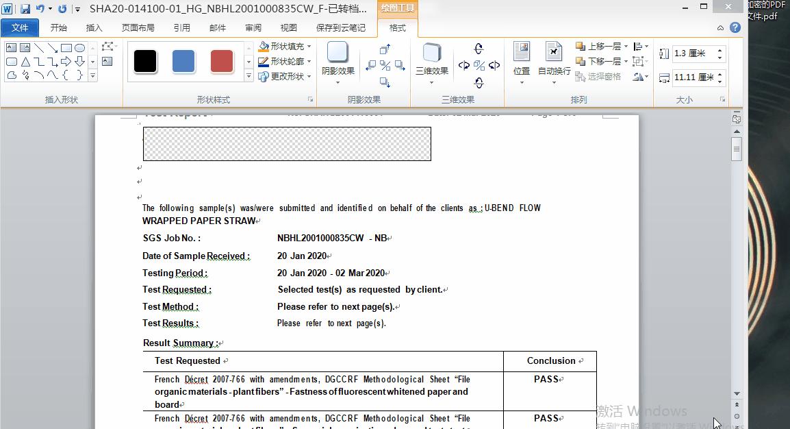 wps鎬庝箞鍔犲瘑pdf鏂囦欢,鎬庝箞鐪媝df鏂囦欢鏄惁鍔犲瘑