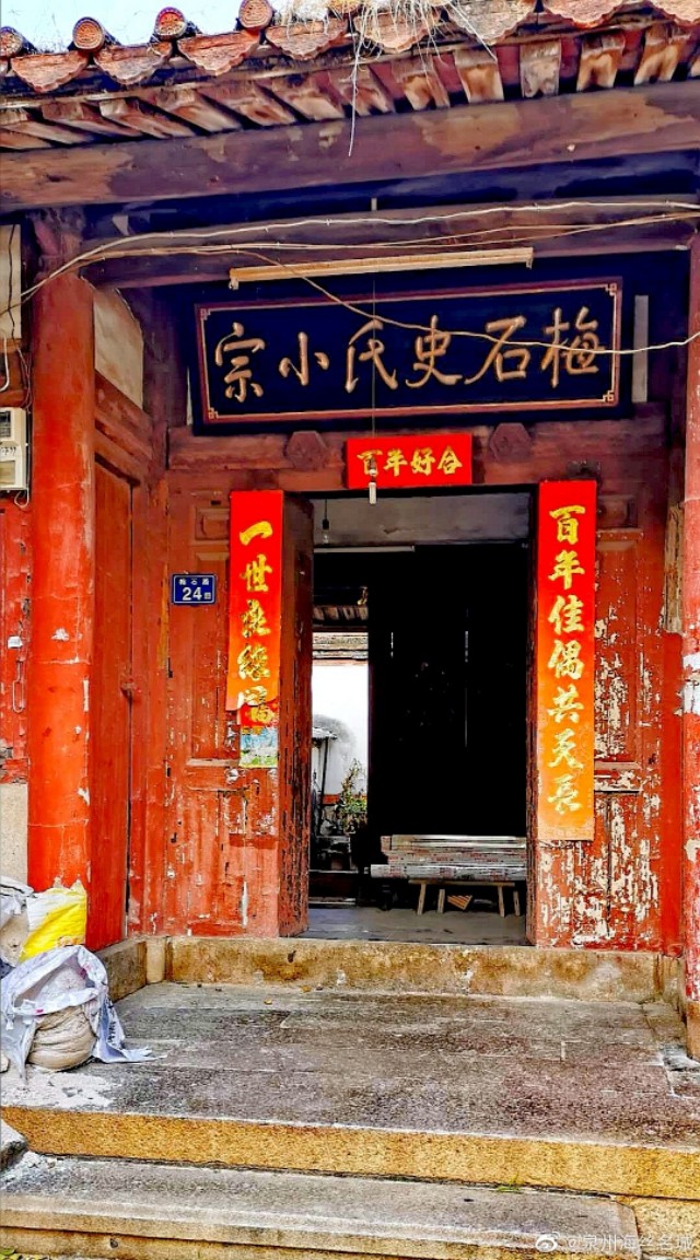 泉州高考状元庆祝,2020高考喜中状元庆祝