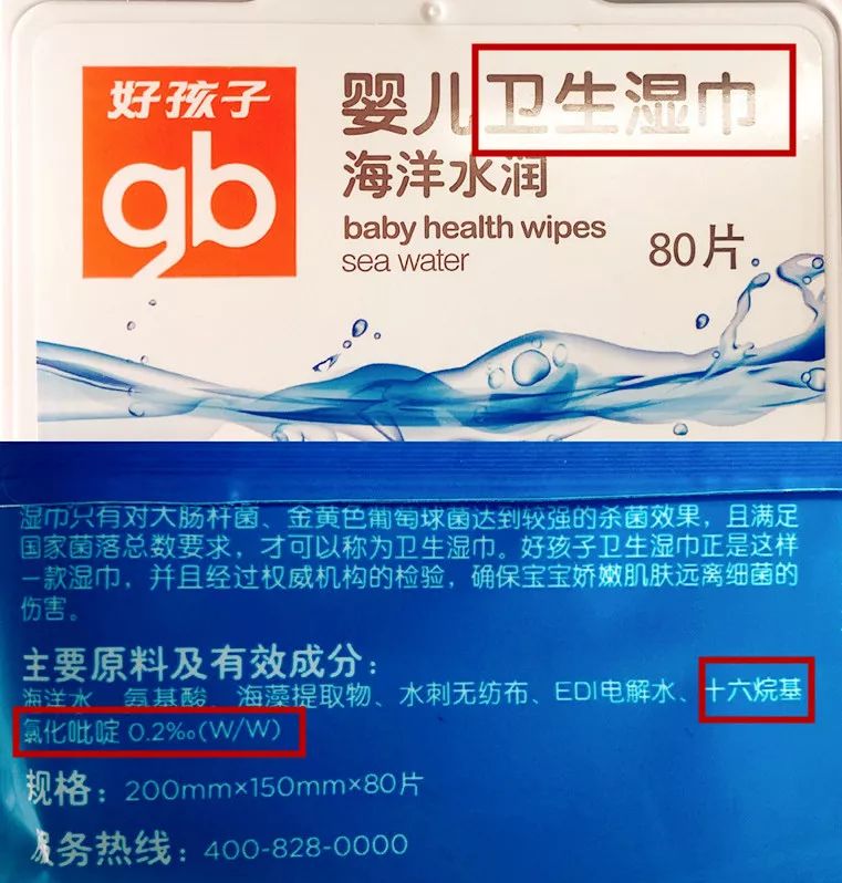 宝宝用的湿巾哪一款比较好,儿童湿巾哪种好