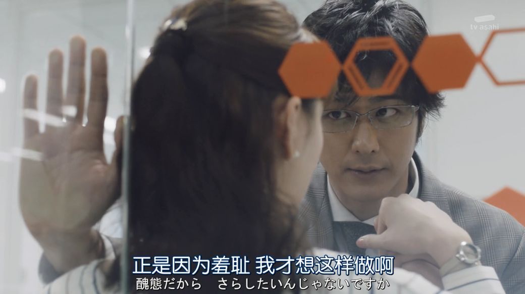 羞耻度爆表!老板是抖m任你调教?