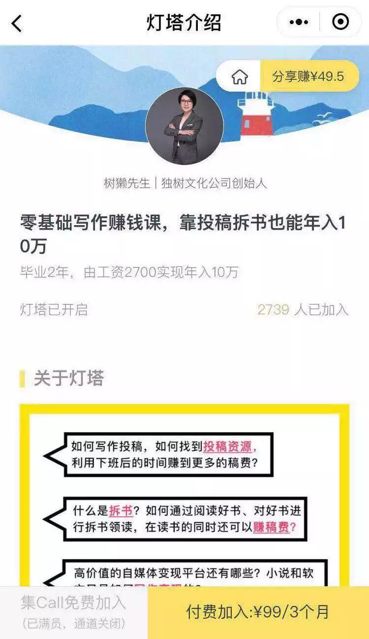 小程序裂变最佳方法,小程序裂变的14种方法