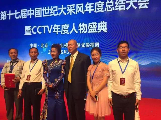 中国新时代国医大师,名老中医朱培