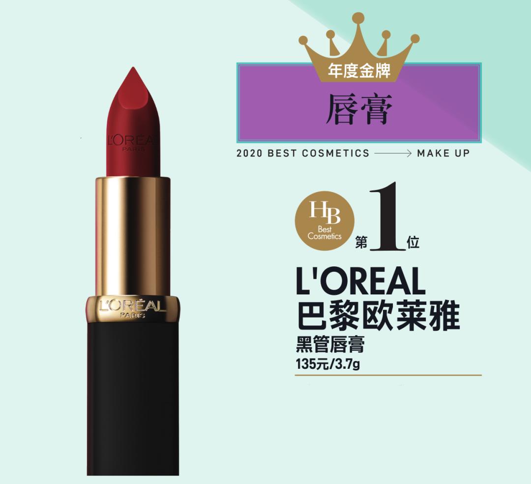 各大美妆品牌最值得买的护肤品,hb美妆排行榜