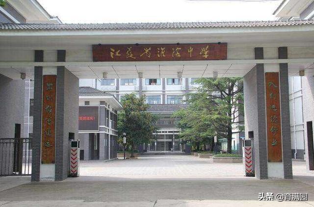 江苏淮安“王炸级别”的5所中学，一本录取率超90%，20人考上清北