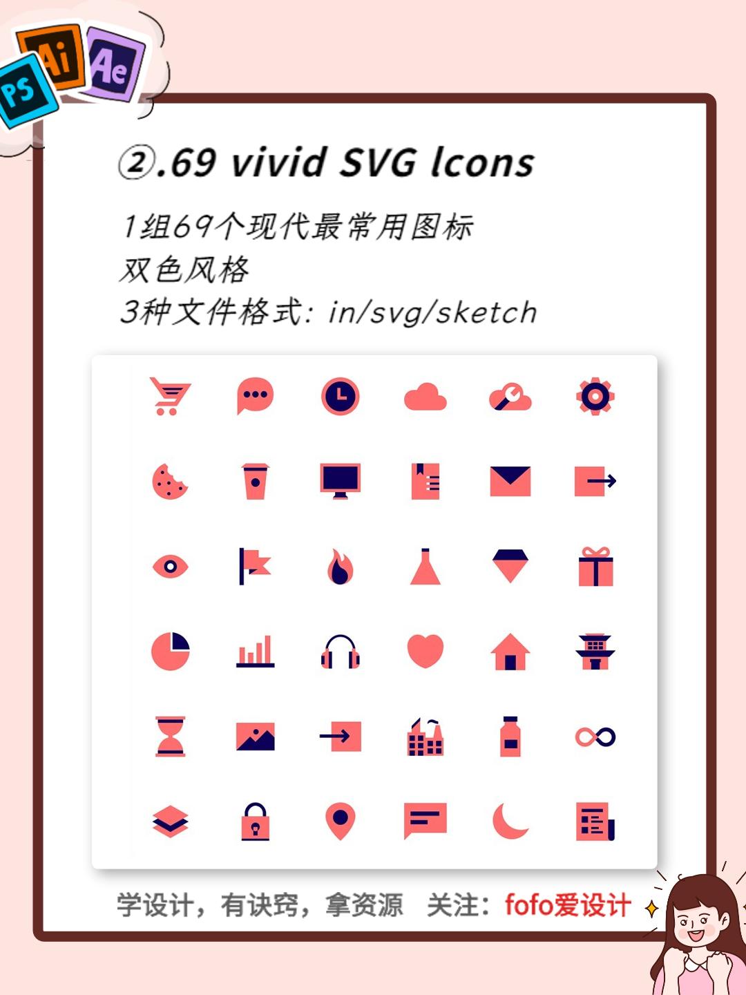 矢量图标素材网站免费,免费图标素材网站大全