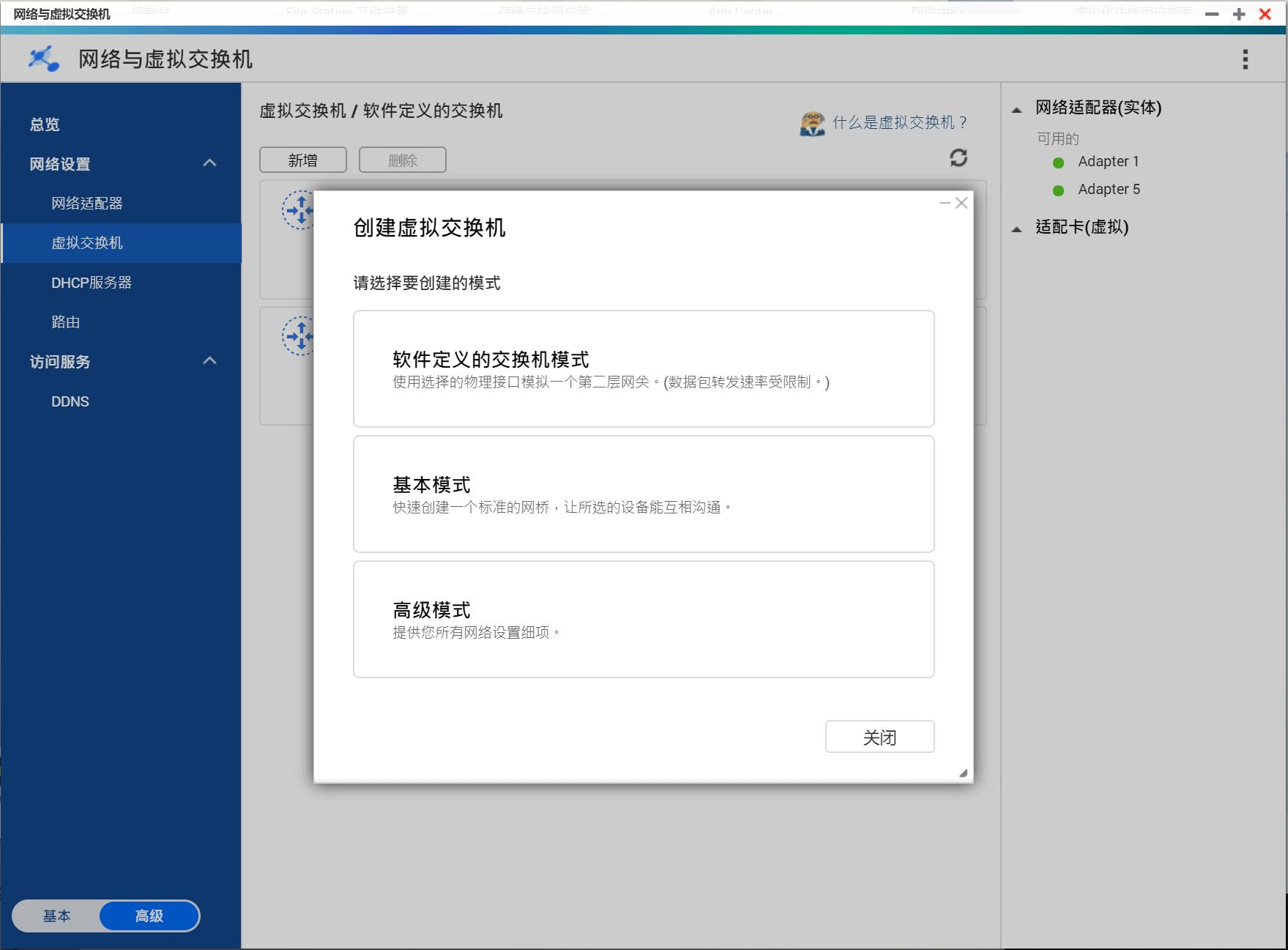 给NAS测评打个样:QNAPTS-251D双盘位NAS全面测评体验