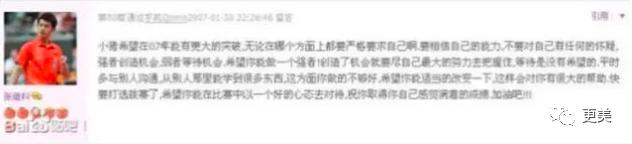 景甜对张继科事件的回忆,景甜对张继科用情太深