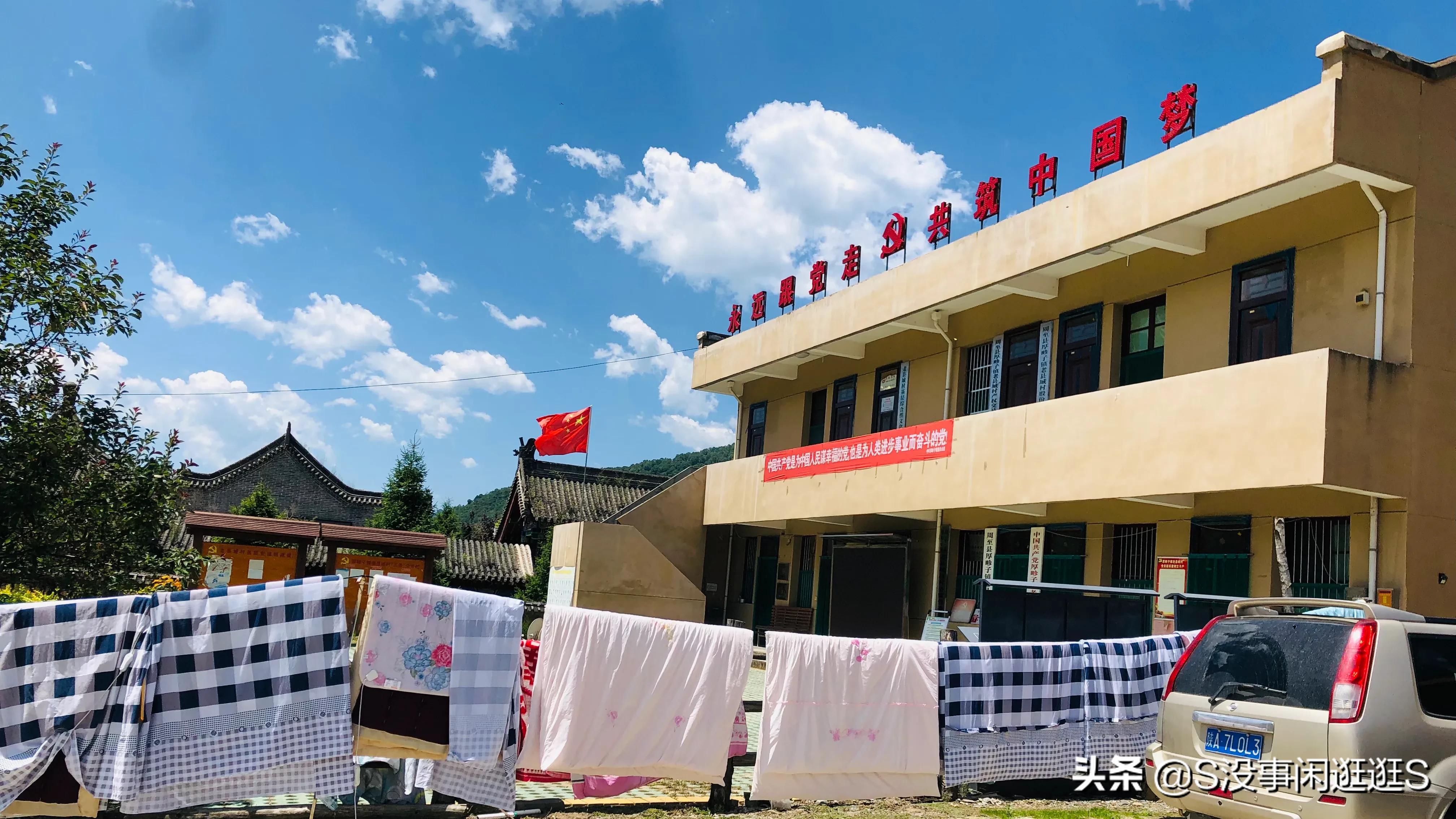 周至县老县城简介,周至县老县城的视频